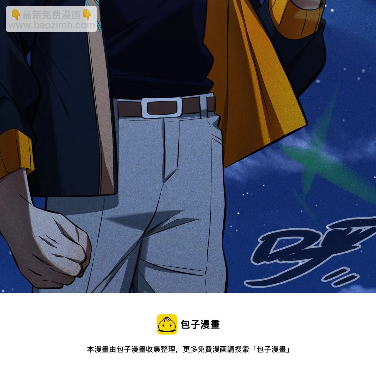 第31话 专项训练 第121页