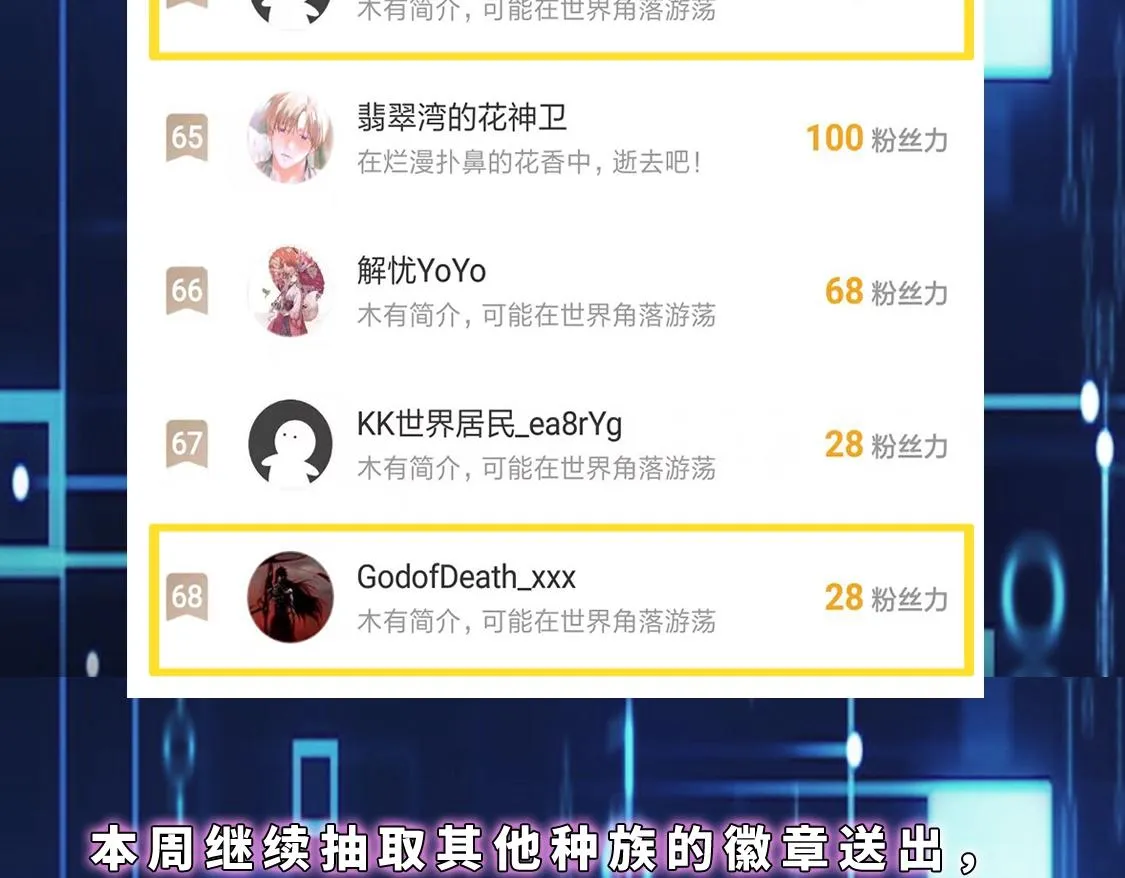 第31话 专项训练 第145页