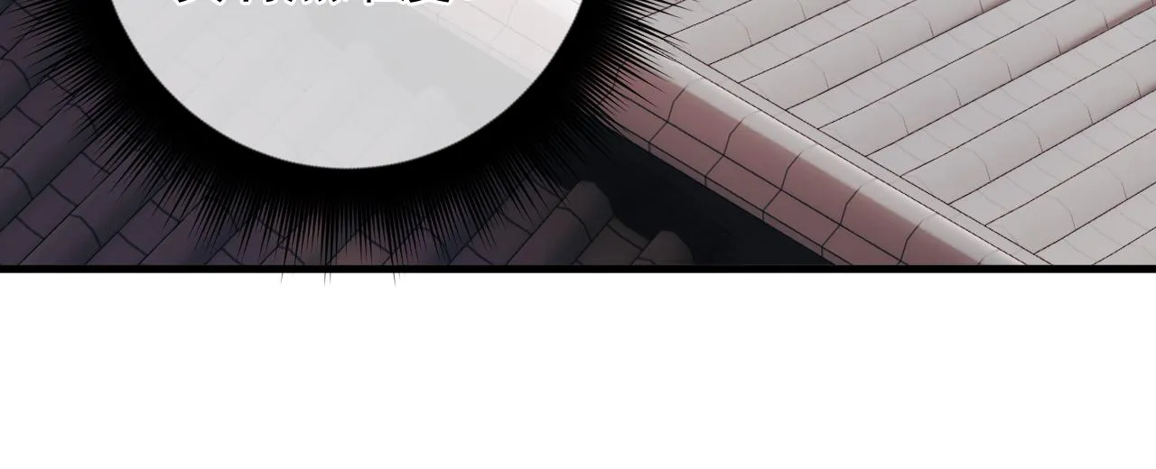 第7话 解封归来 第120页