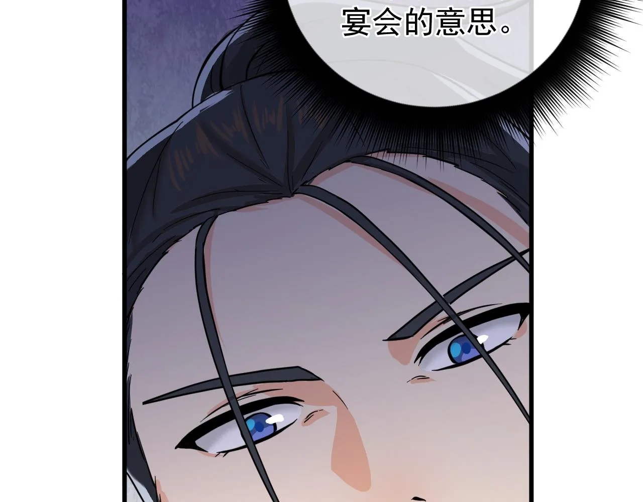 第7话 解封归来 第124页