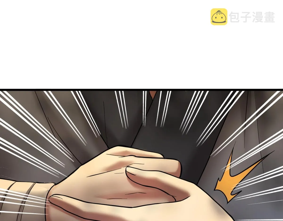 第4话 各方动向 第115页