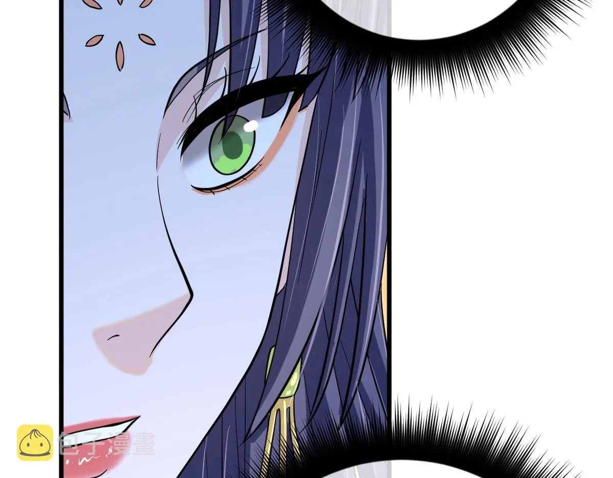 第4话 各方动向 第141页