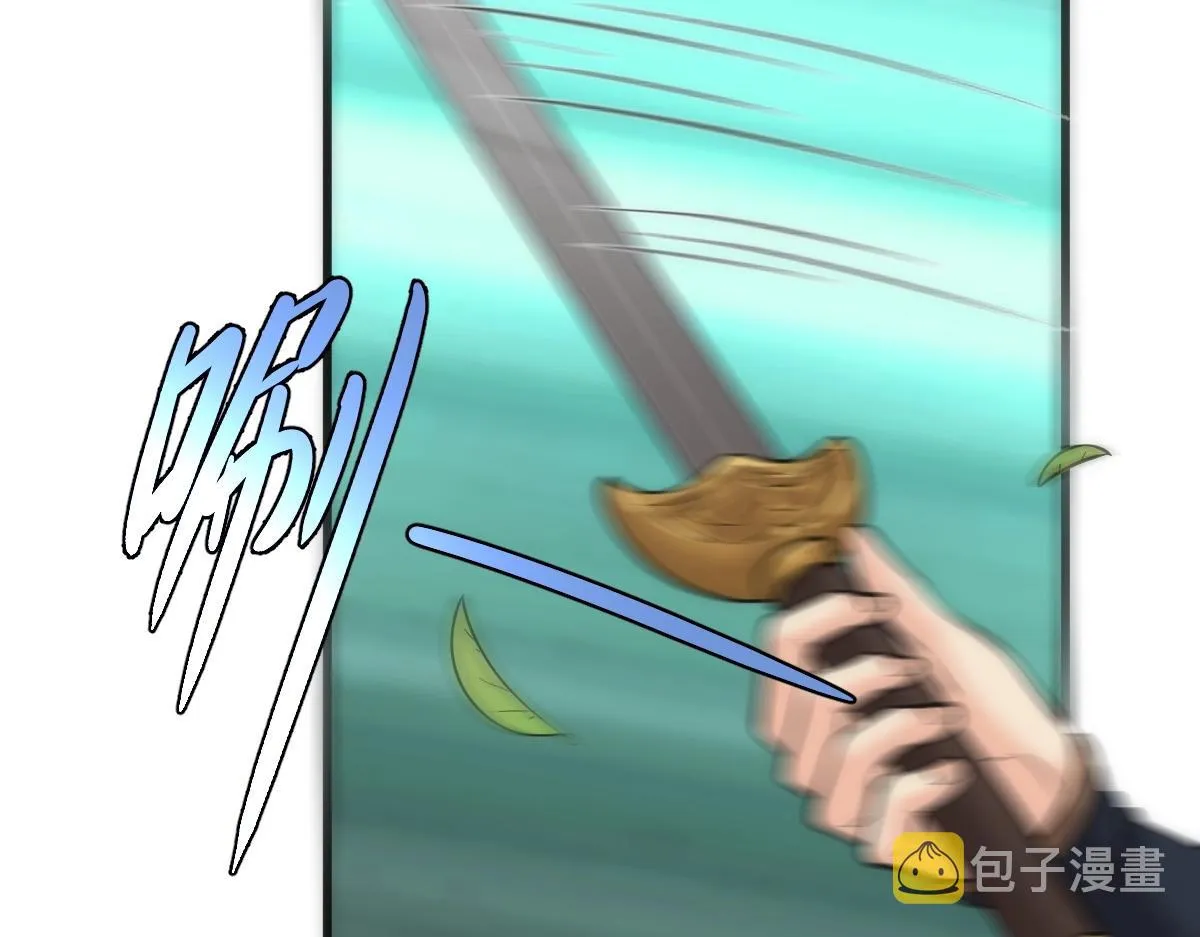第6话 大杀特杀的玩家 第37页
