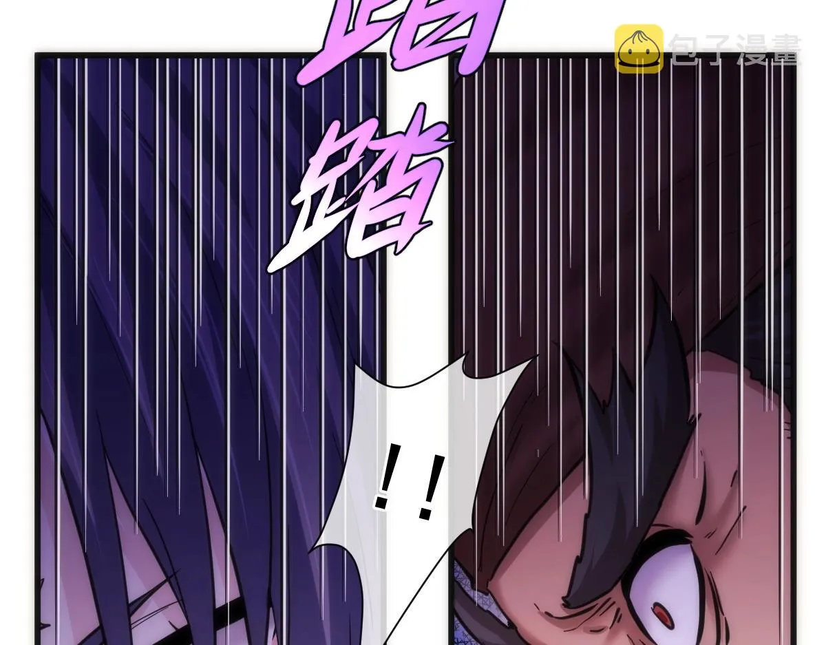 第6话 大杀特杀的玩家 第106页