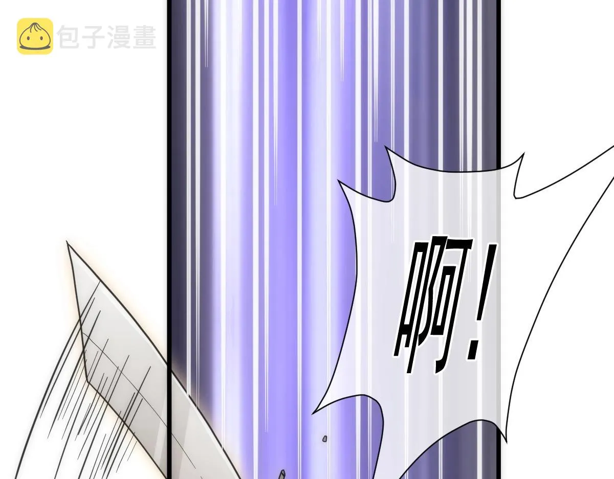 第6话 大杀特杀的玩家 第125页
