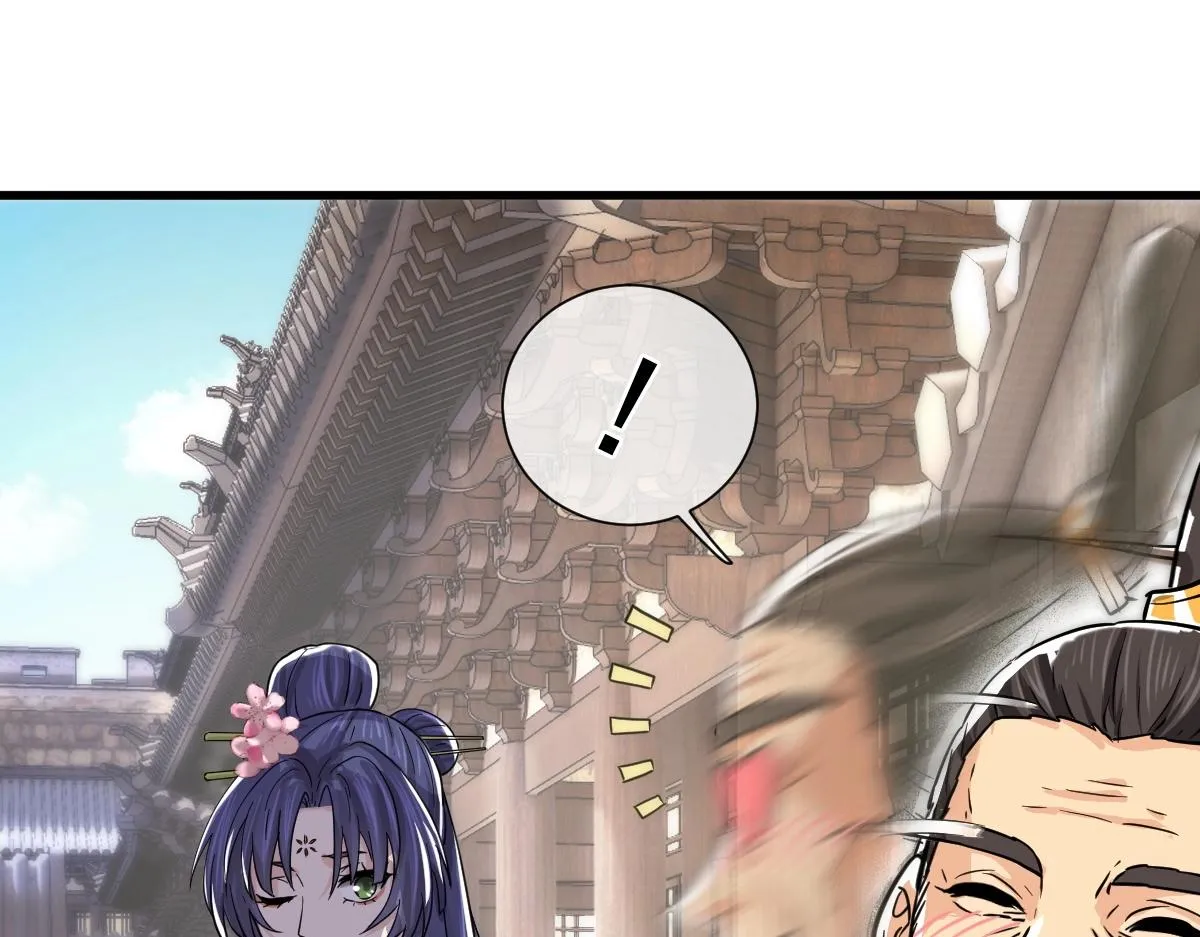 第6话 大杀特杀的玩家 第168页