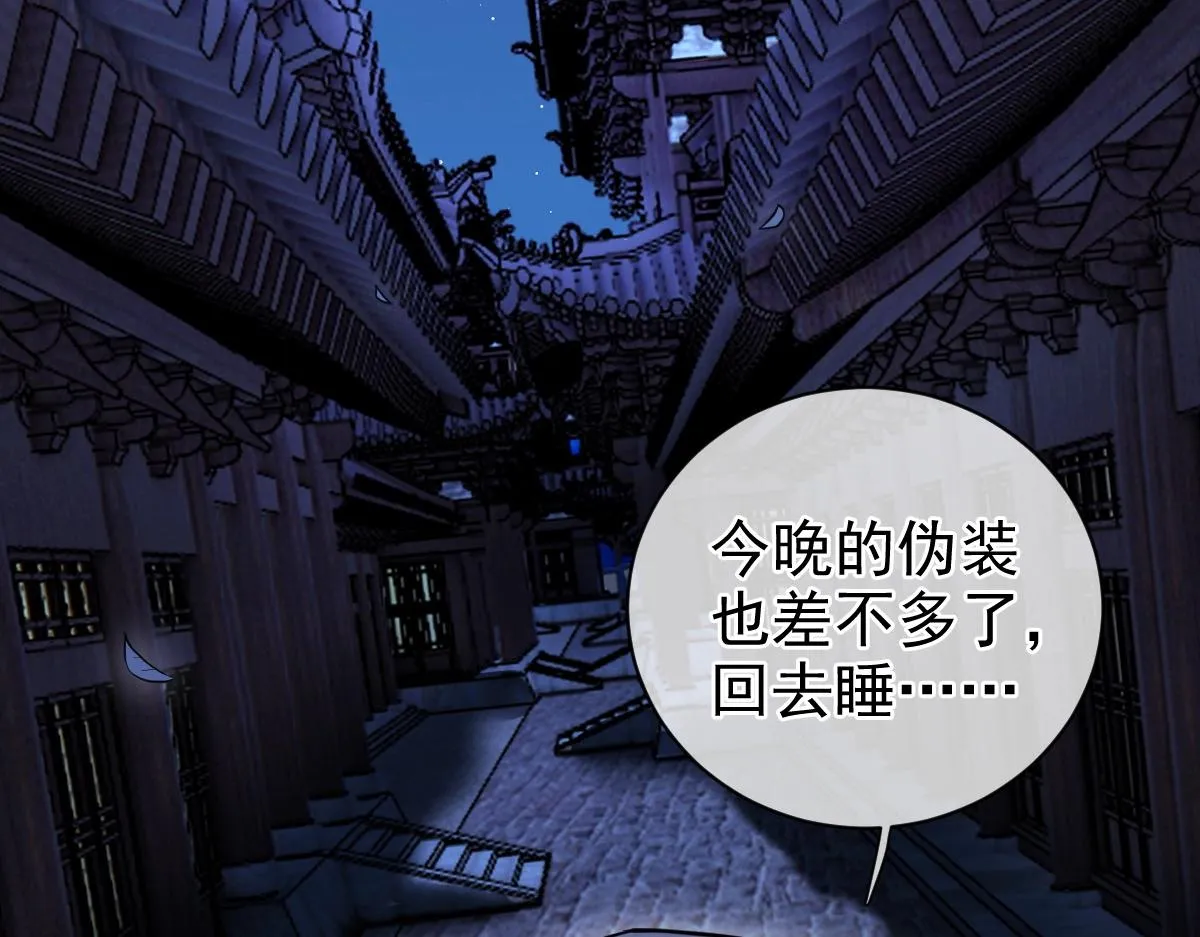 第3话 逃脱？ 第7页