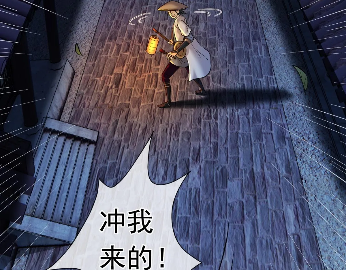 第3话 逃脱？ 第18页