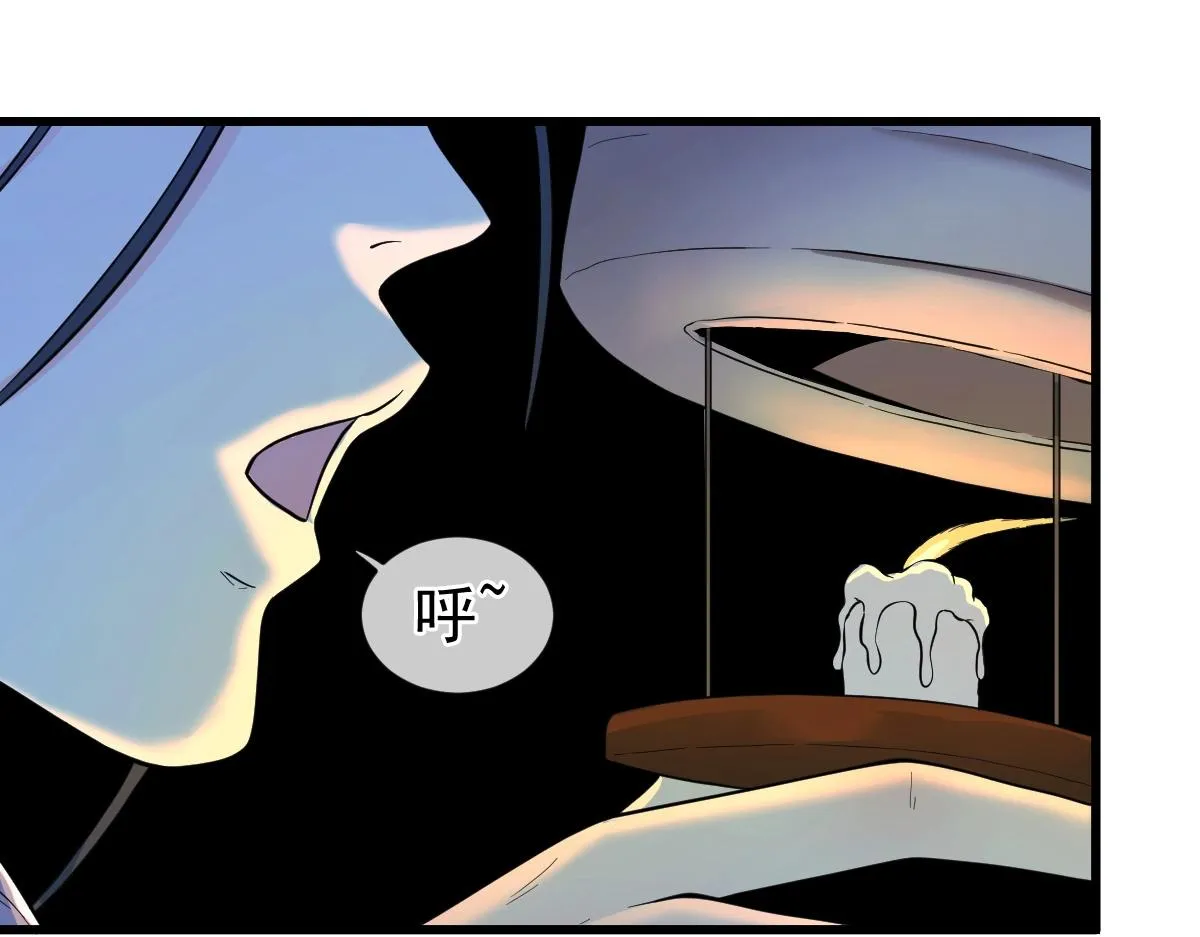 第3话 逃脱？ 第21页