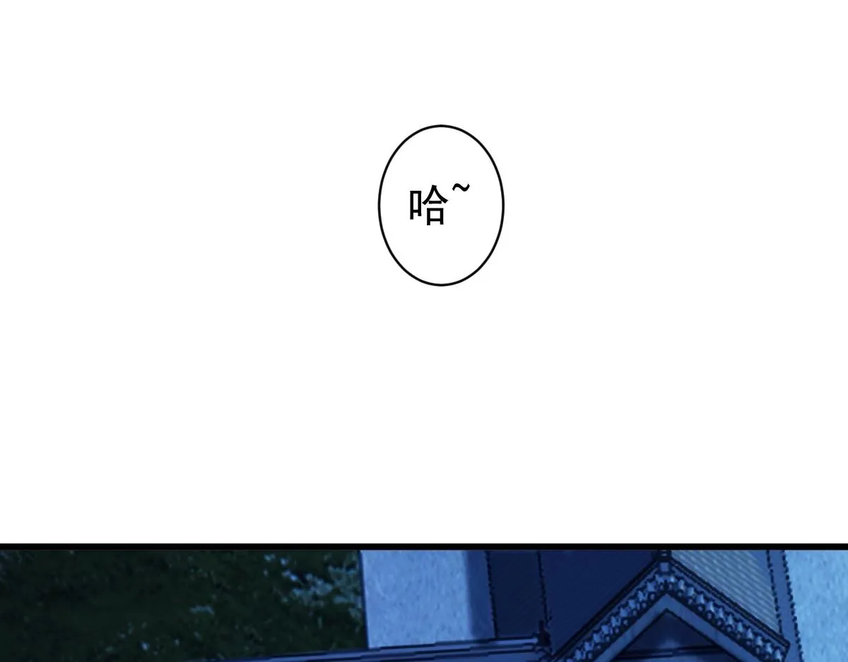 第3话 逃脱？ 第23页