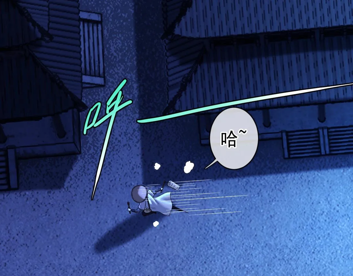第3话 逃脱？ 第26页