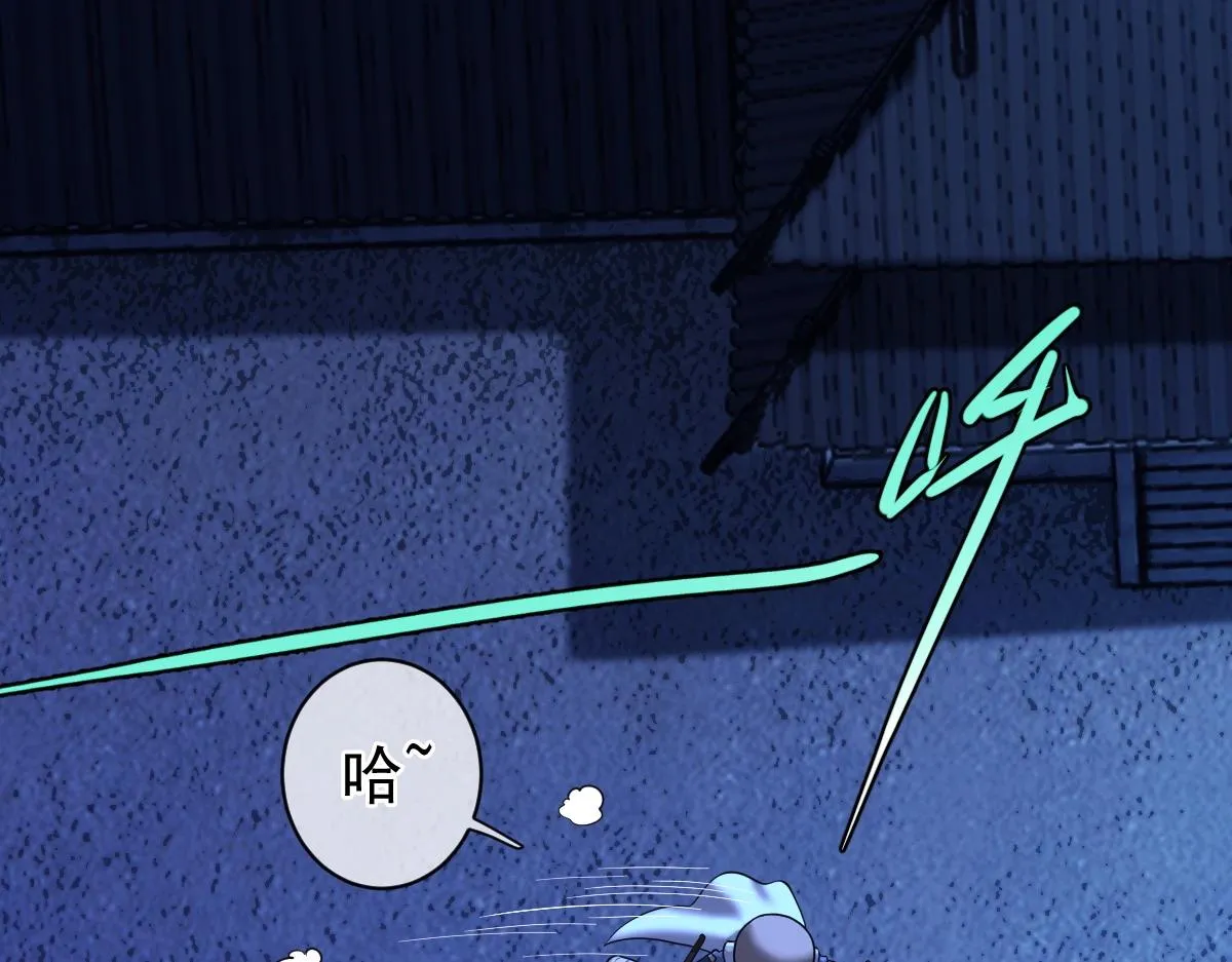 第3话 逃脱？ 第28页