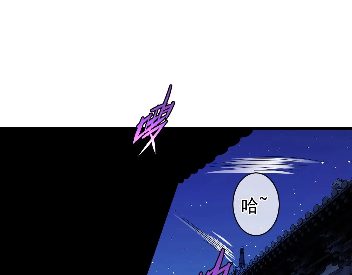 第3话 逃脱？ 第30页