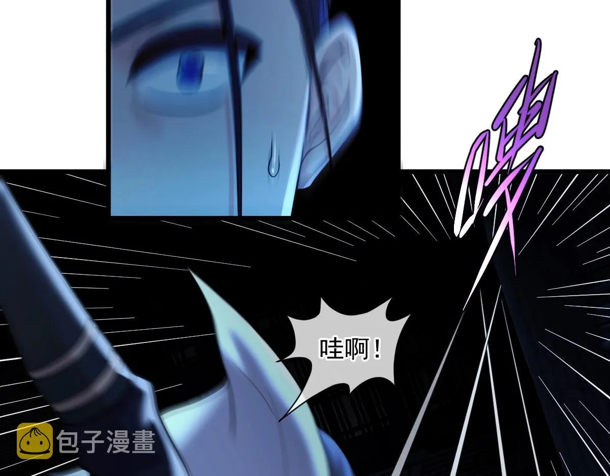 第3话 逃脱？ 第38页
