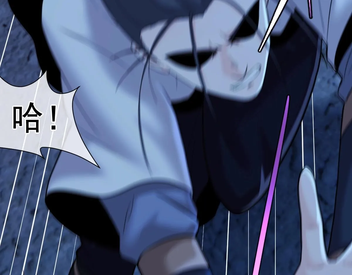 第3话 逃脱？ 第42页