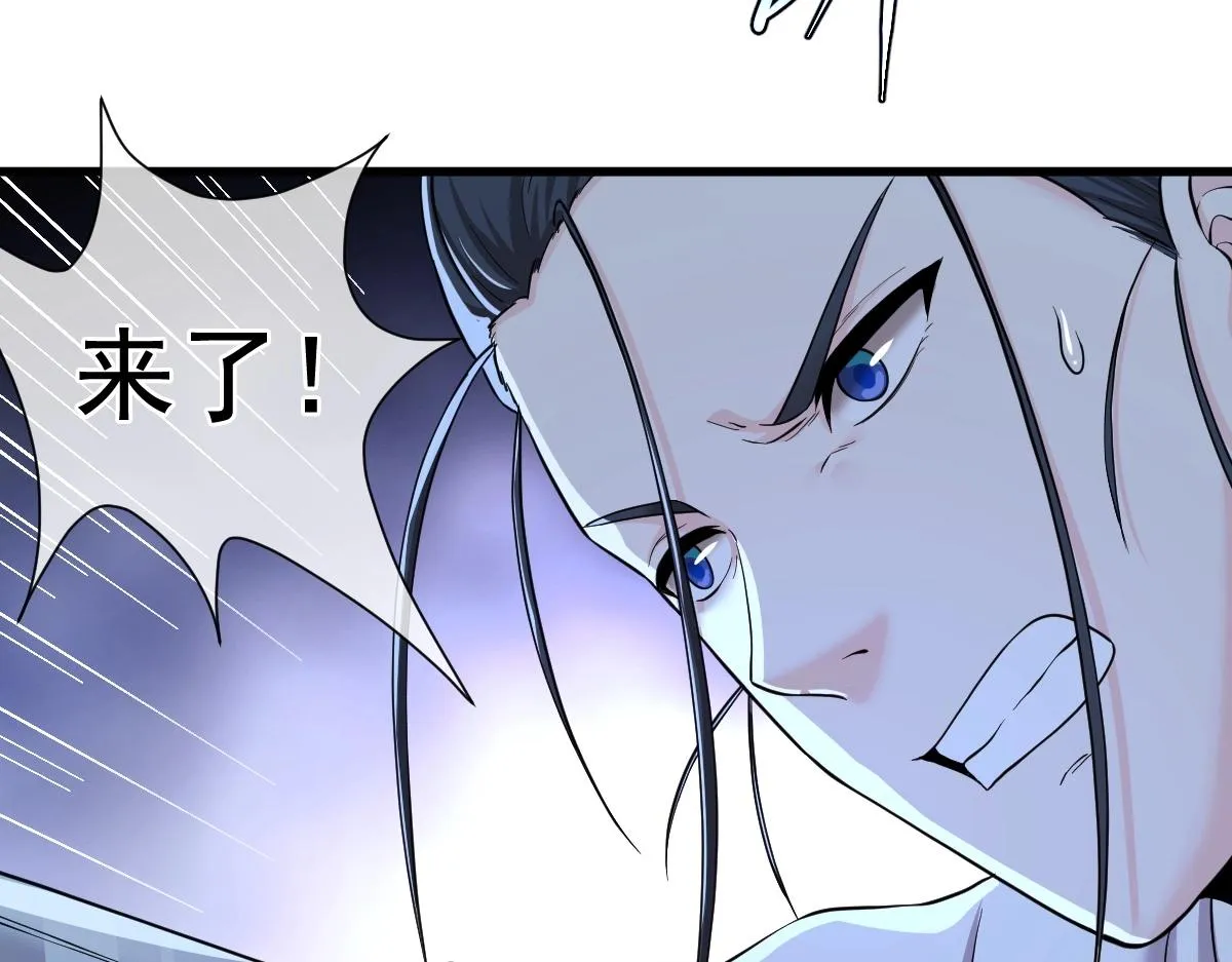 第3话 逃脱？ 第46页