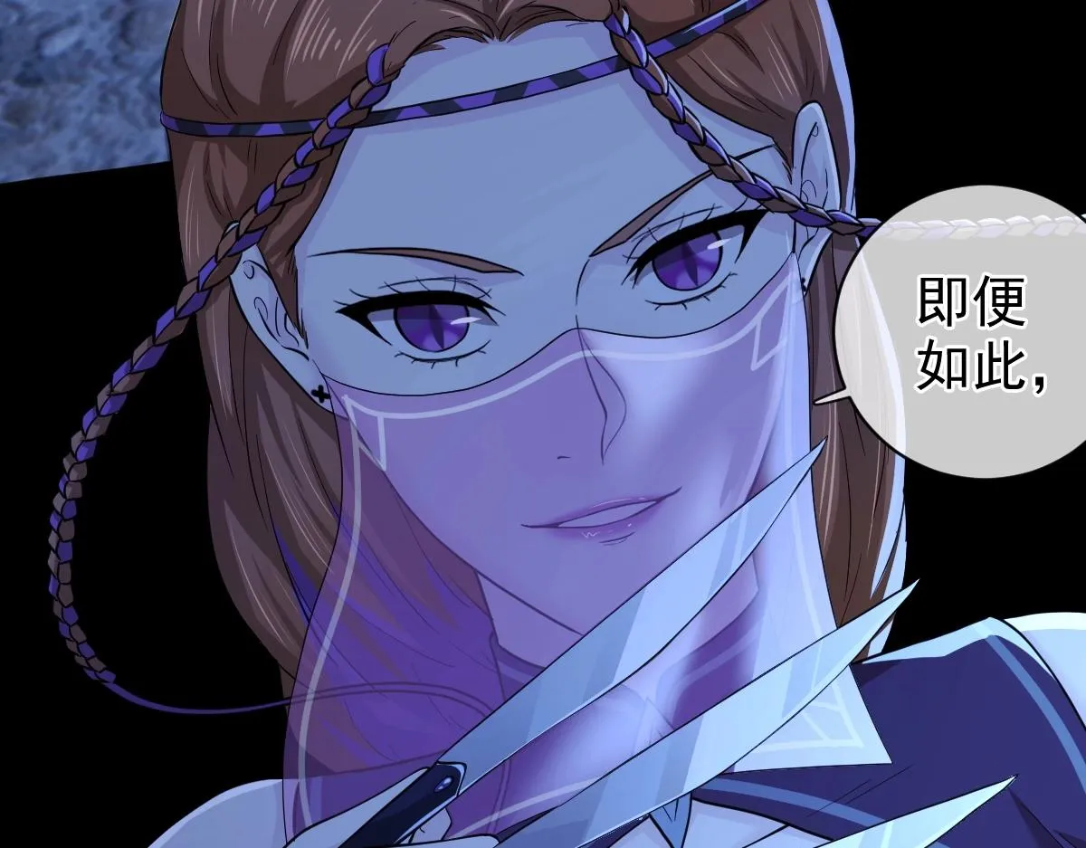 第3话 逃脱？ 第56页