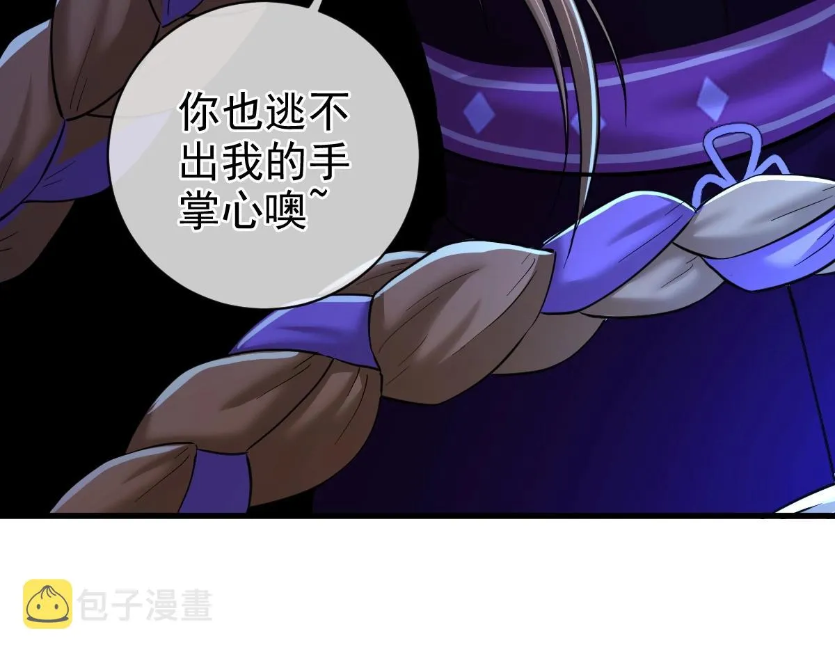 第3话 逃脱？ 第58页