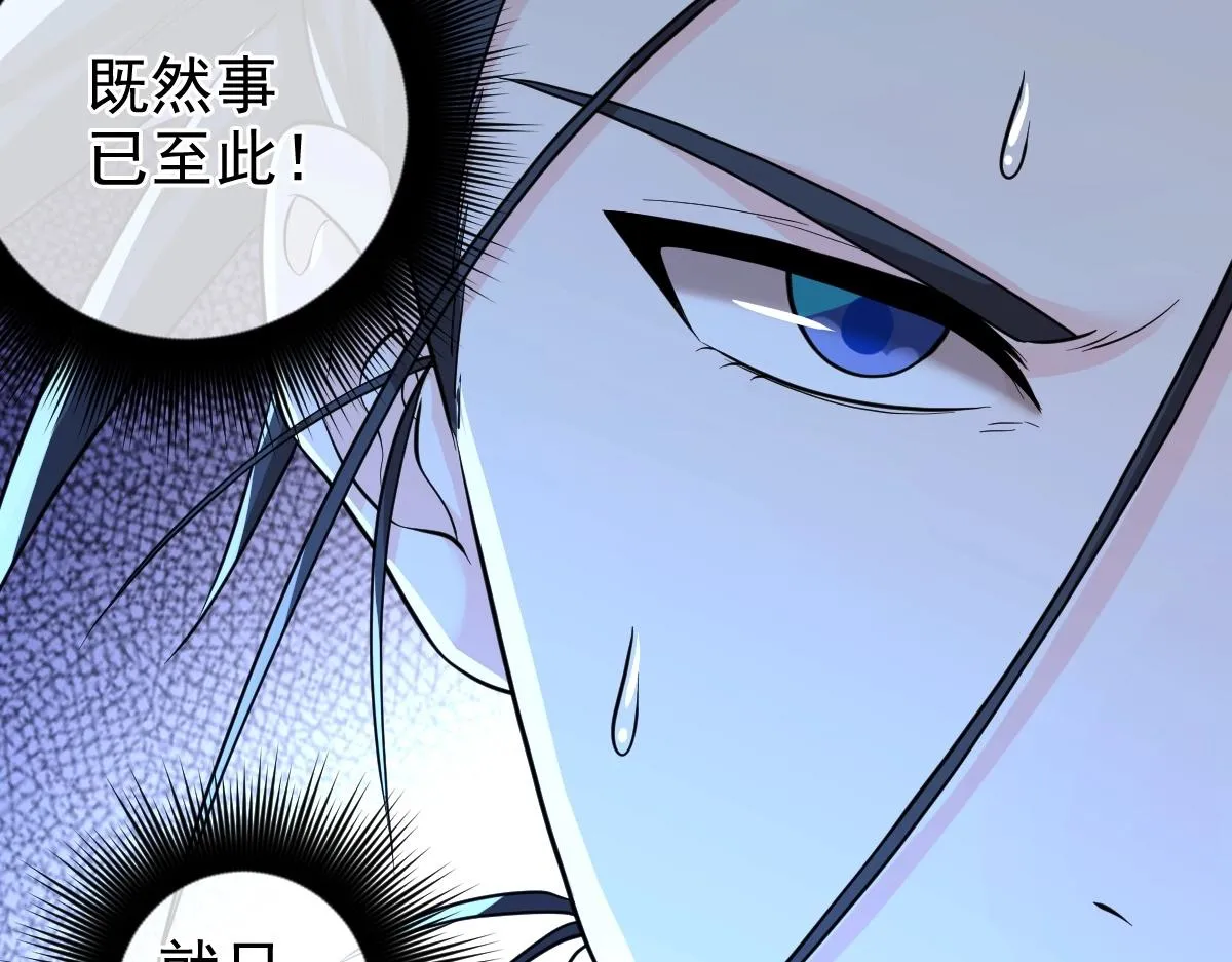第3话 逃脱？ 第62页