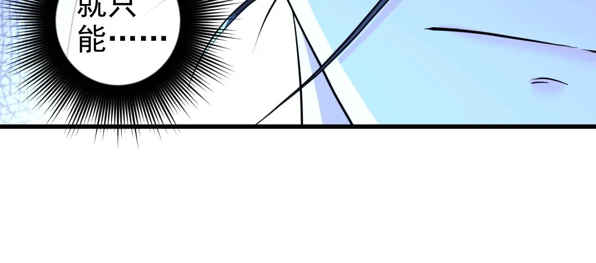 第3话 逃脱？ 第63页