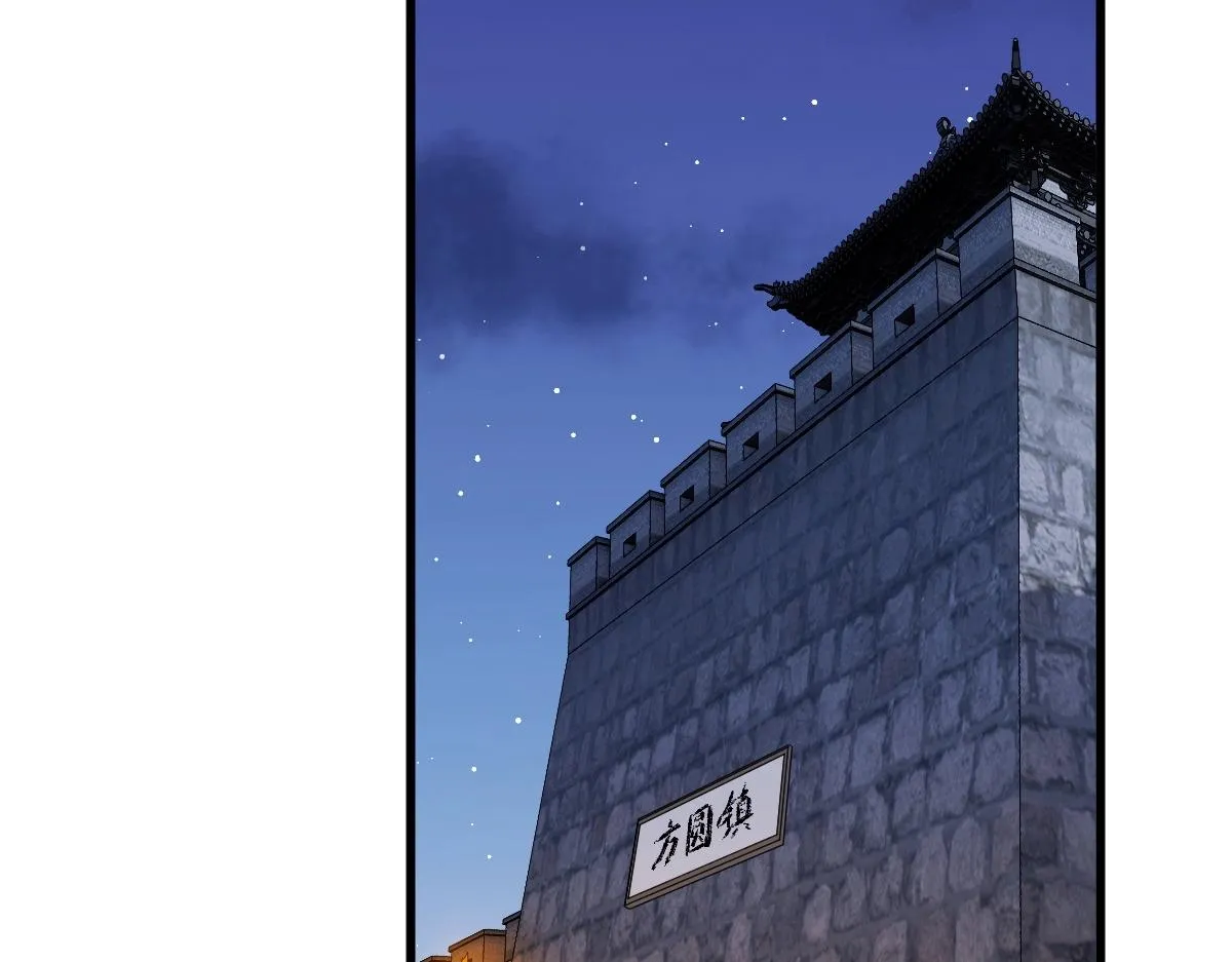 第3话 逃脱？ 第73页