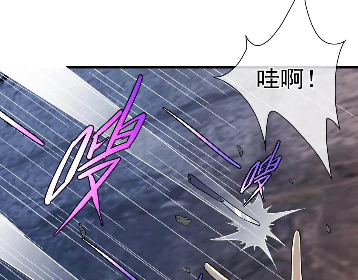 第3话 逃脱？ 第75页