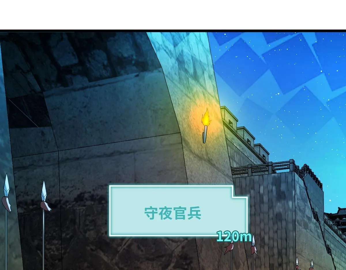 第3话 逃脱？ 第83页