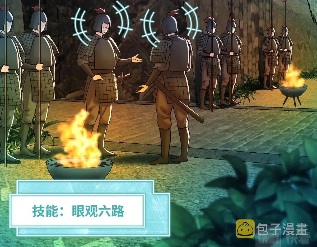 第3话 逃脱？ 第84页