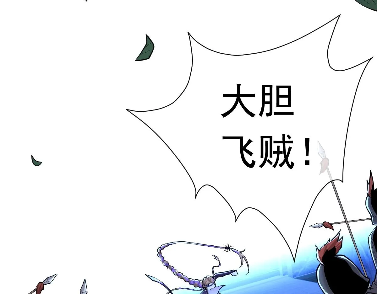 第3话 逃脱？ 第96页