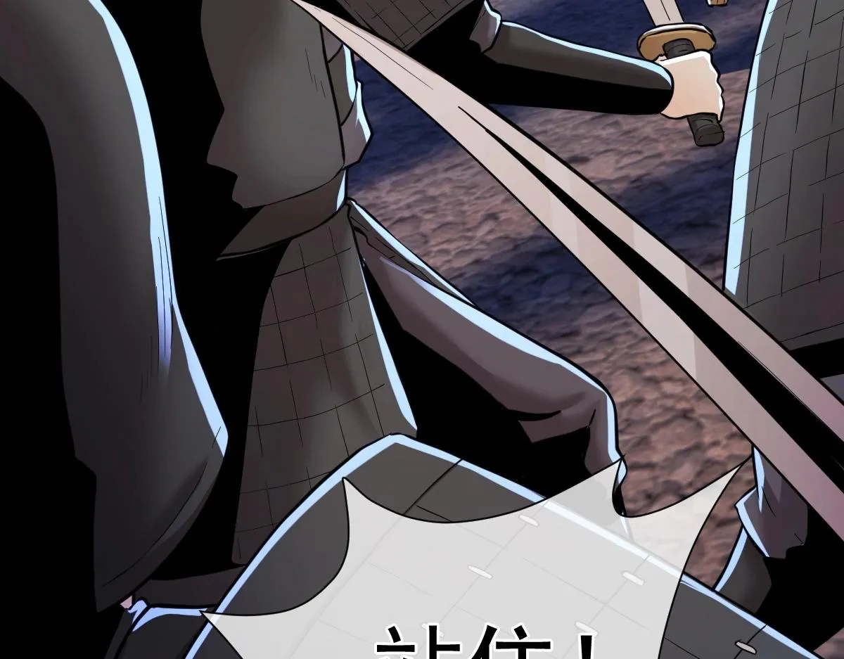 第3话 逃脱？ 第98页