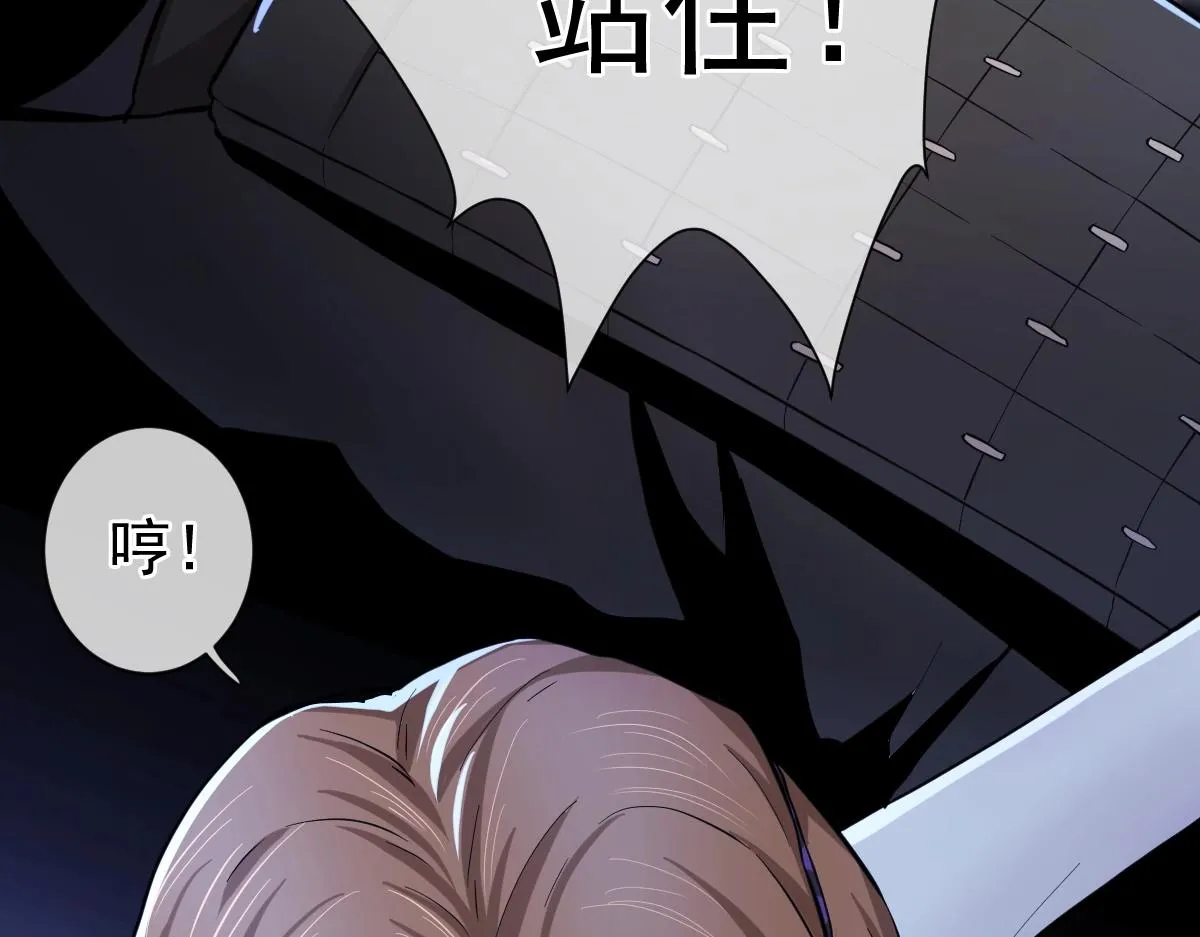第3话 逃脱？ 第99页