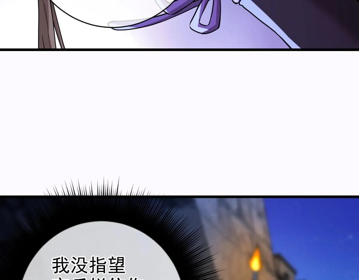 第3话 逃脱？ 第102页
