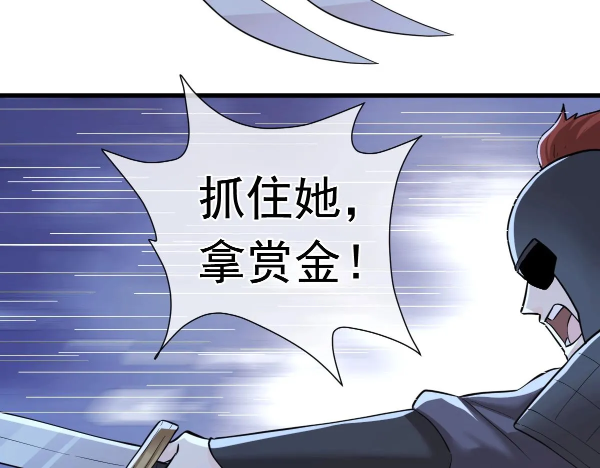 第3话 逃脱？ 第107页
