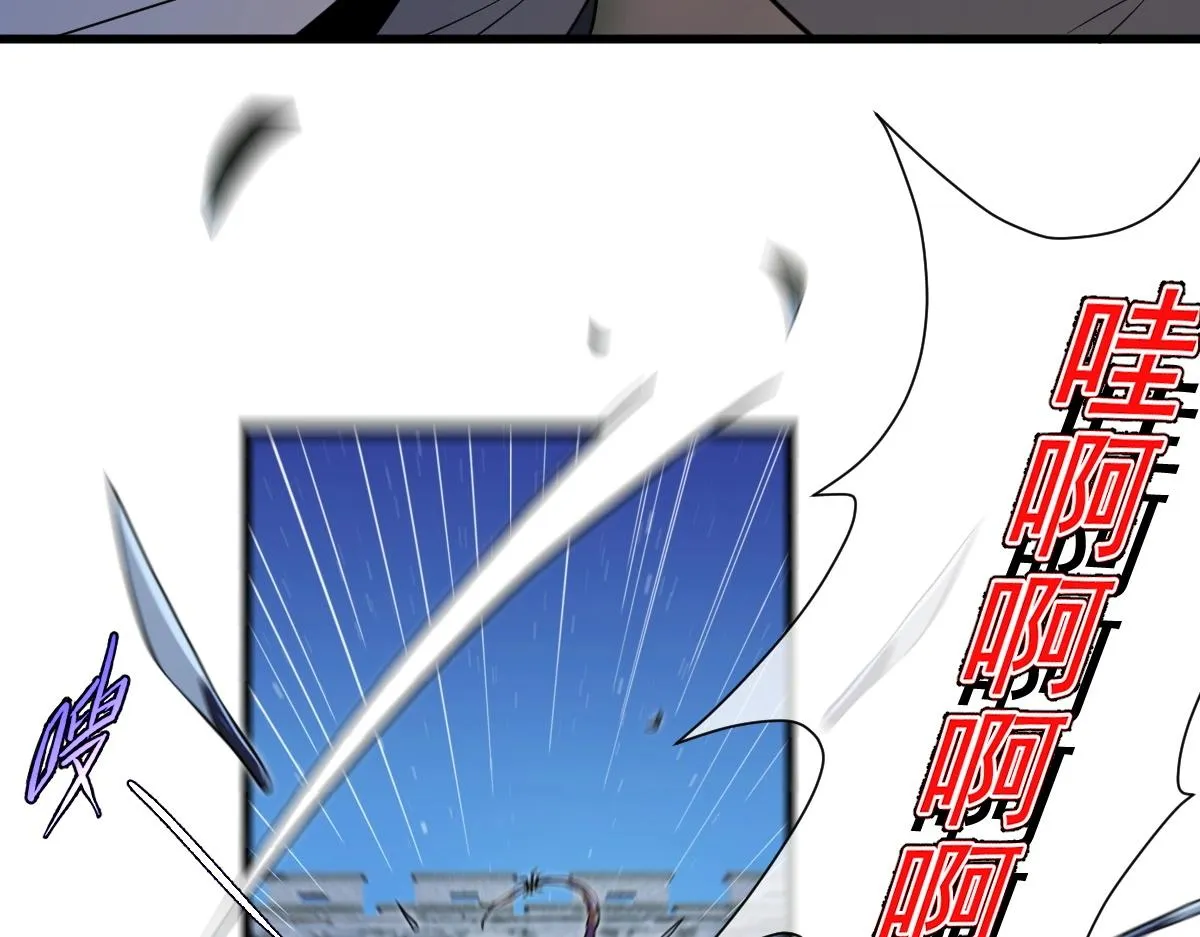 第3话 逃脱？ 第112页
