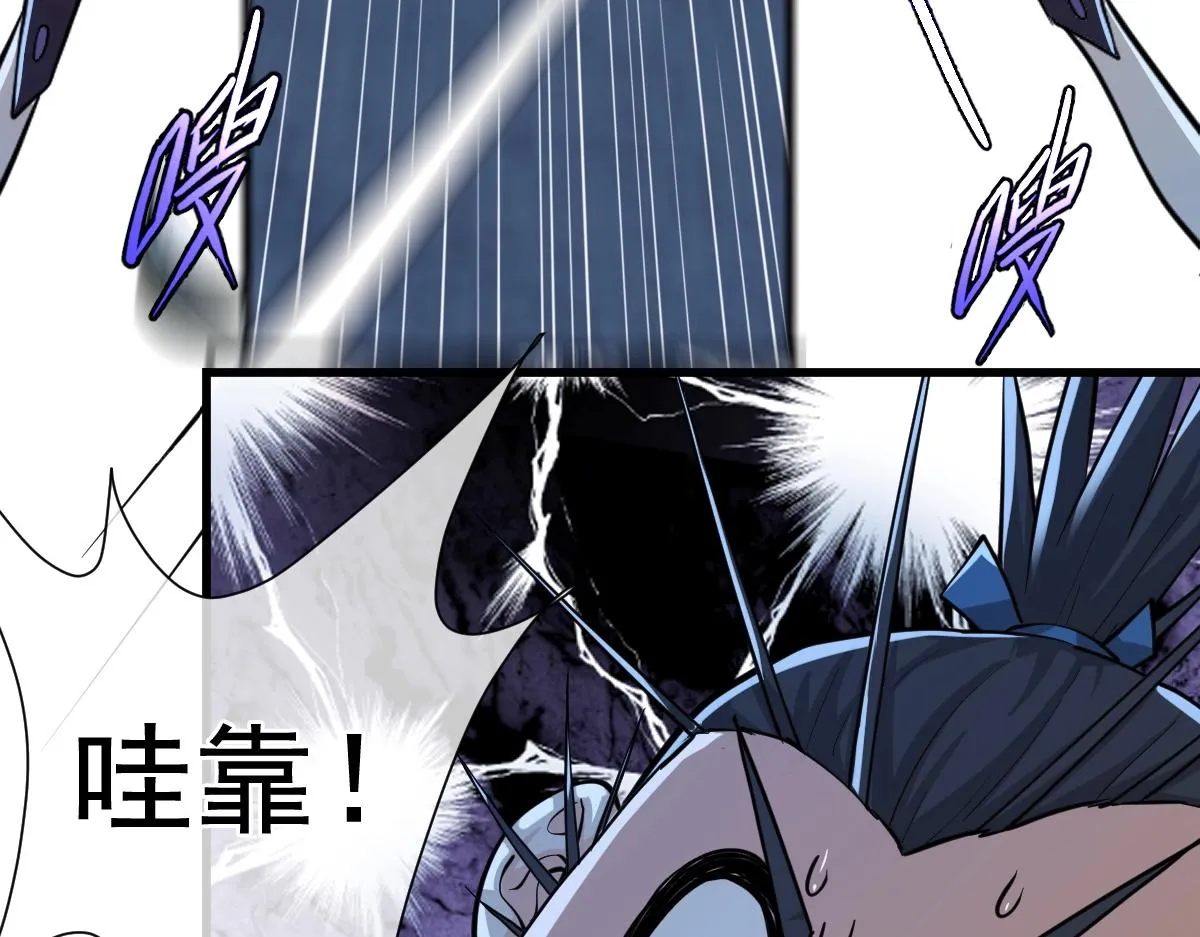 第3话 逃脱？ 第115页