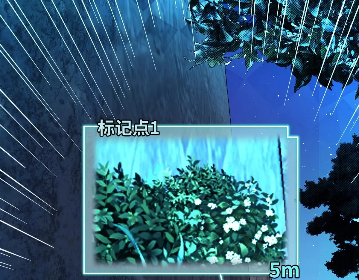 第3话 逃脱？ 第124页