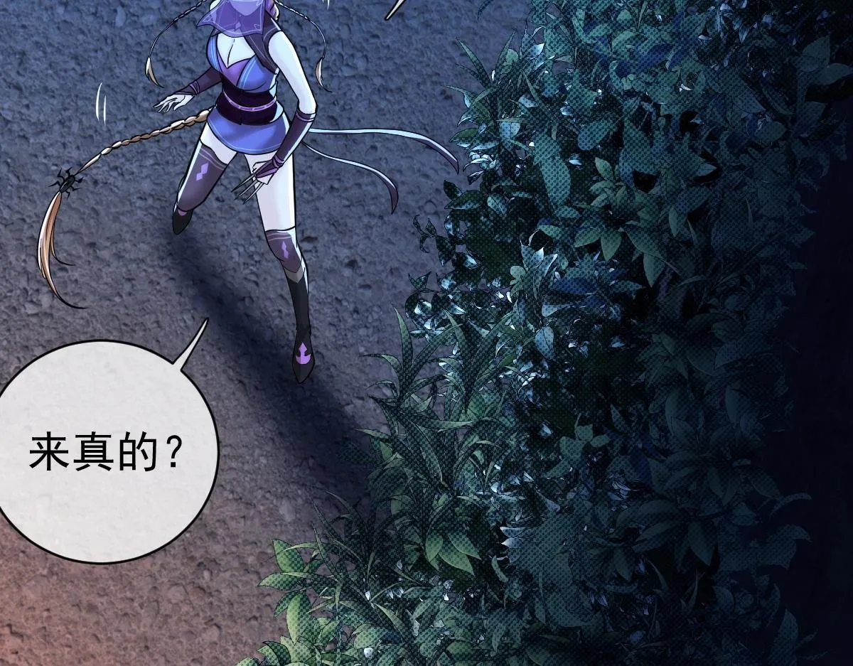 第3话 逃脱？ 第136页