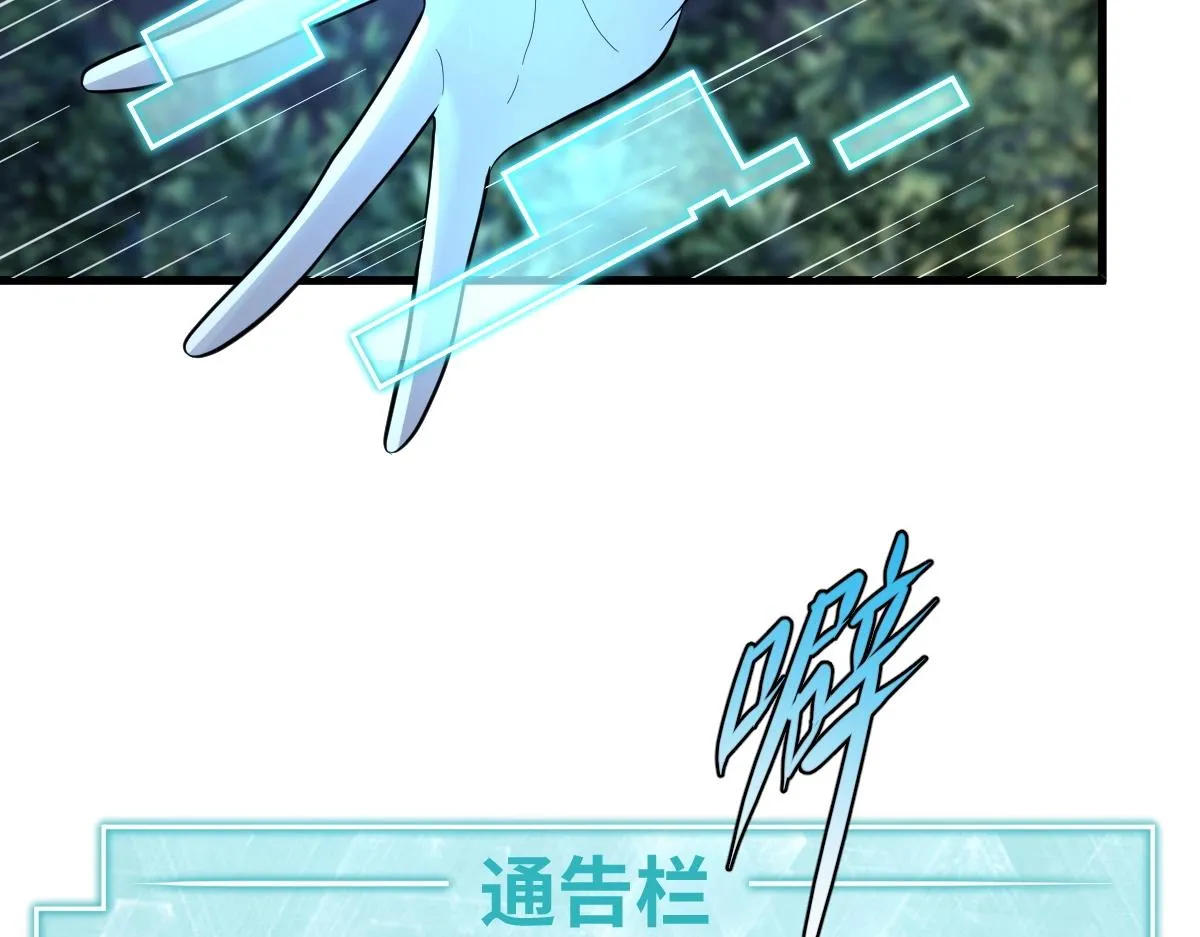 第3话 逃脱？ 第139页