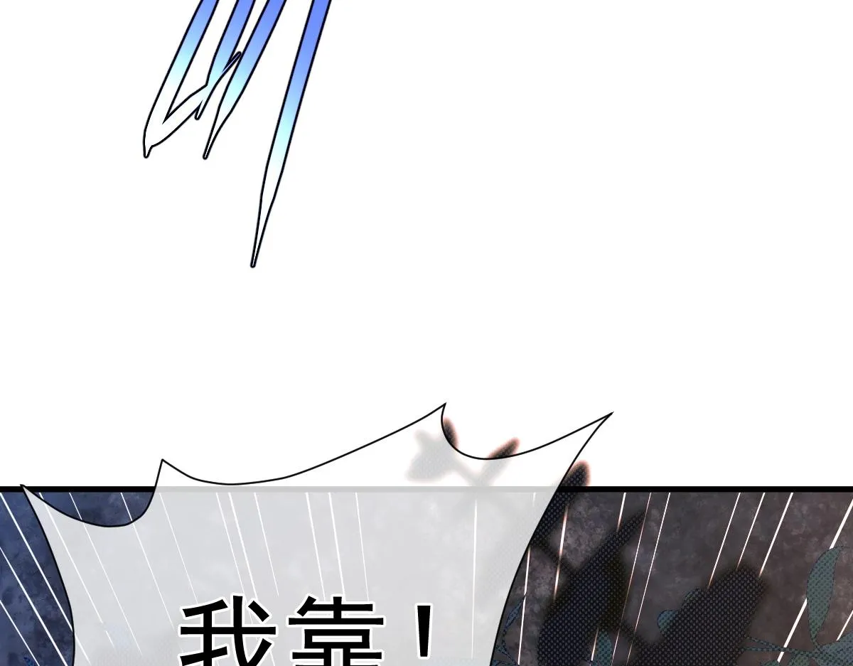 第3话 逃脱？ 第144页