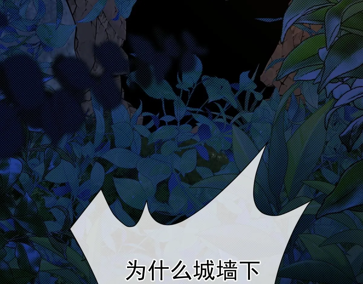 第3话 逃脱？ 第146页
