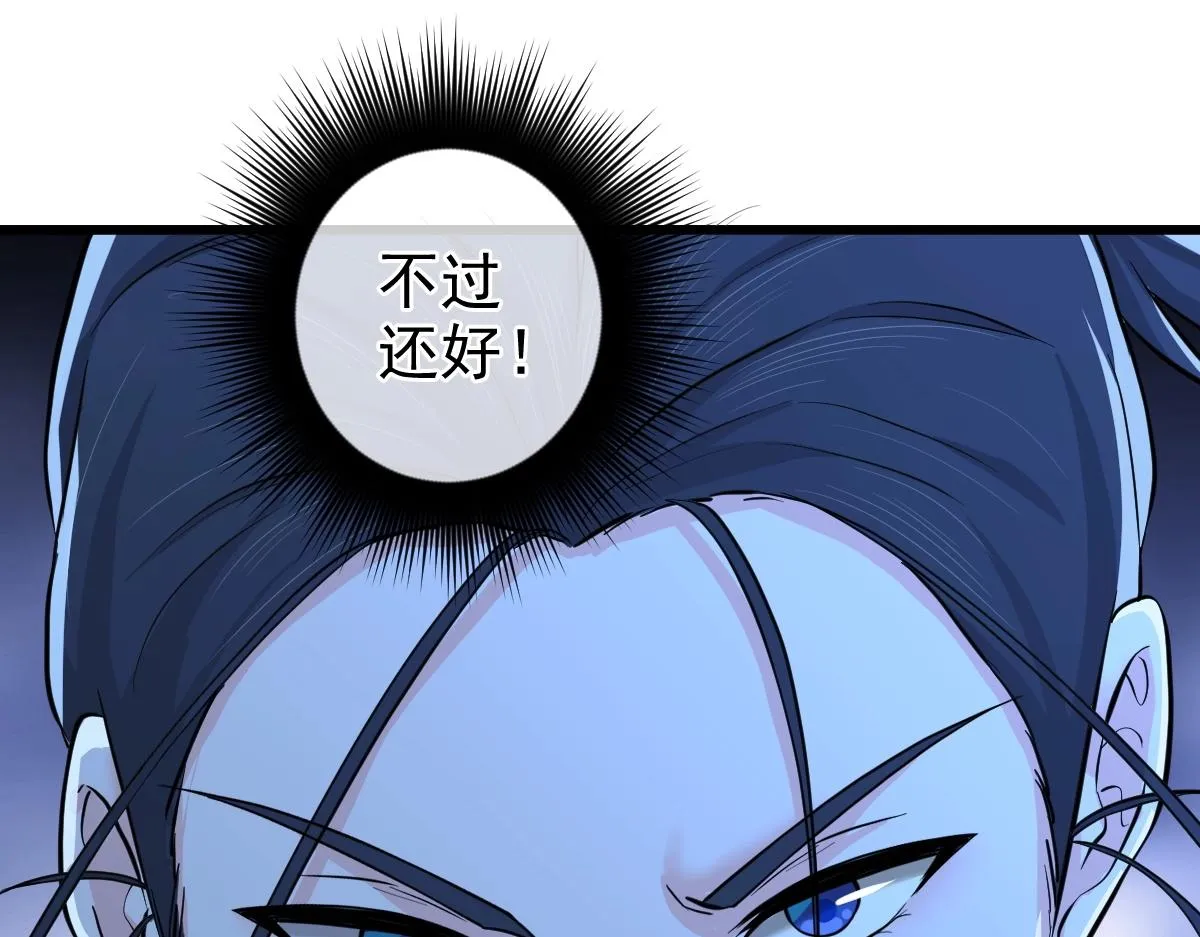 第3话 逃脱？ 第158页