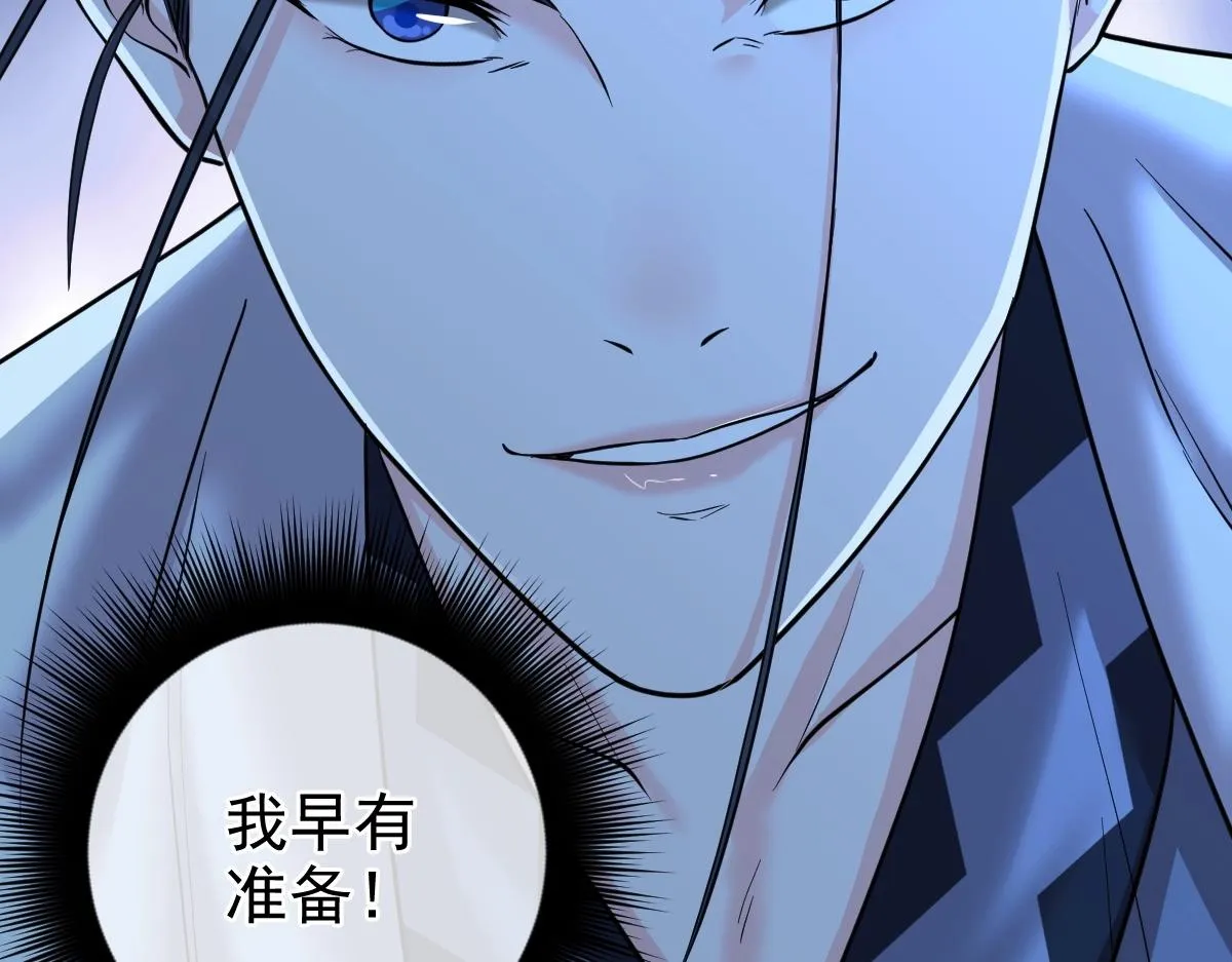 第3话 逃脱？ 第159页