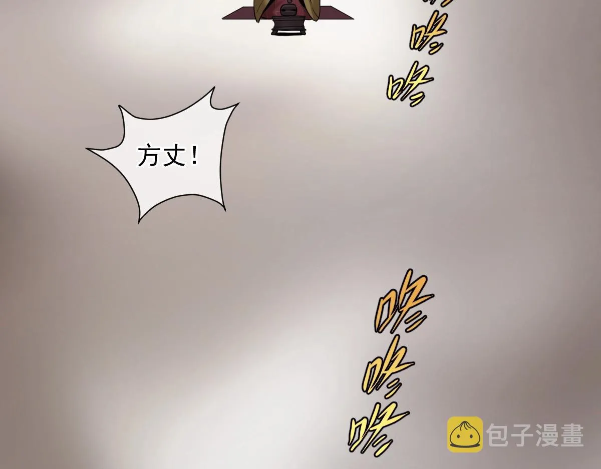 第3话 逃脱？ 第168页