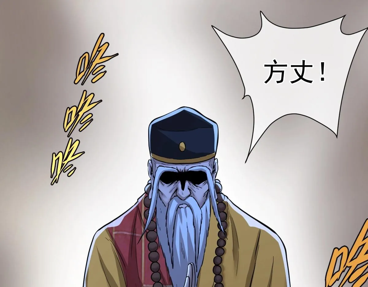 第3话 逃脱？ 第169页