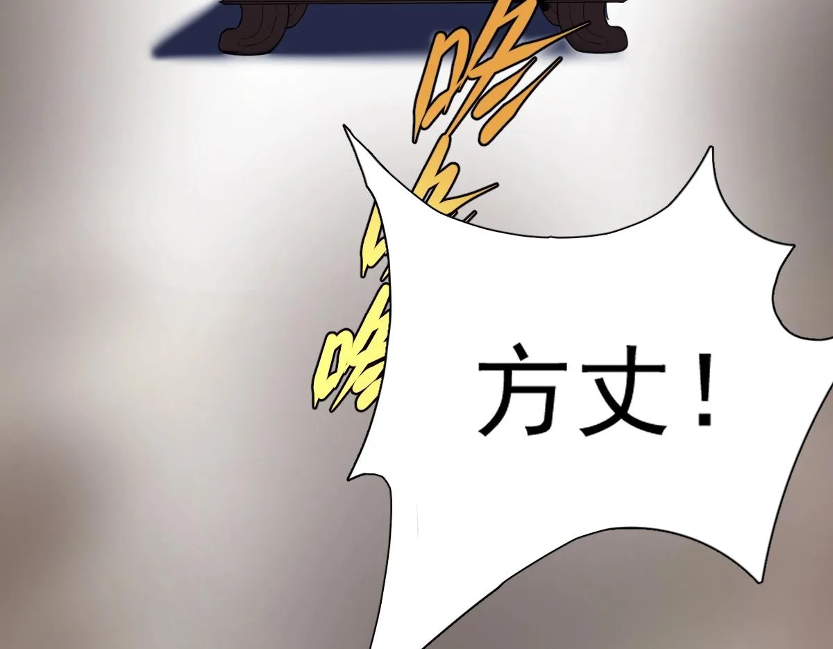 第3话 逃脱？ 第171页