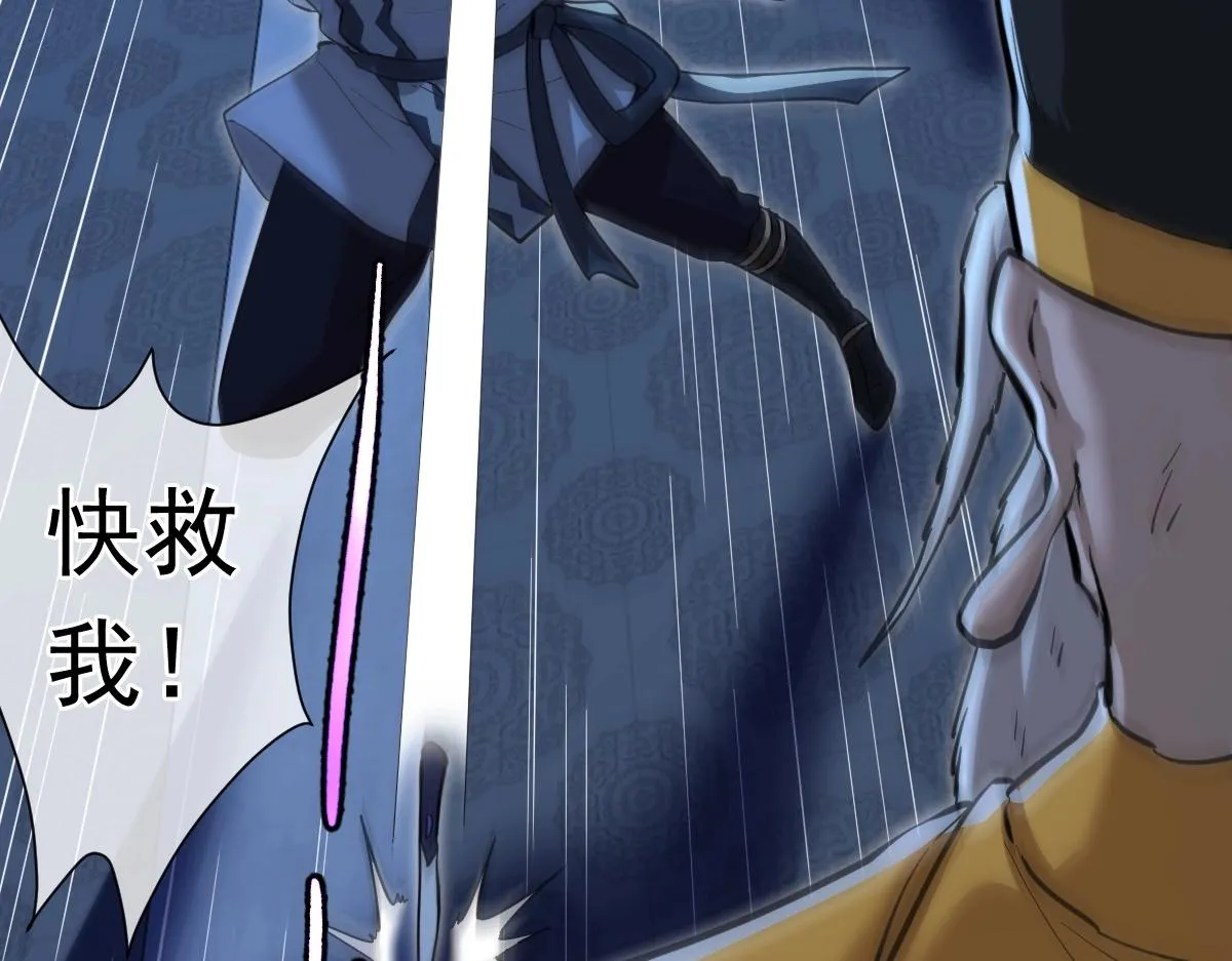 第3话 逃脱？ 第176页