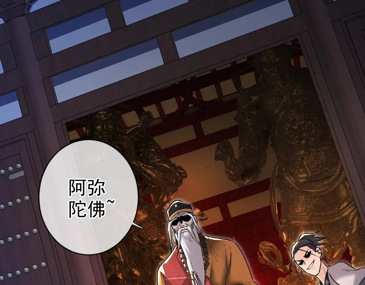 第3话 逃脱？ 第179页