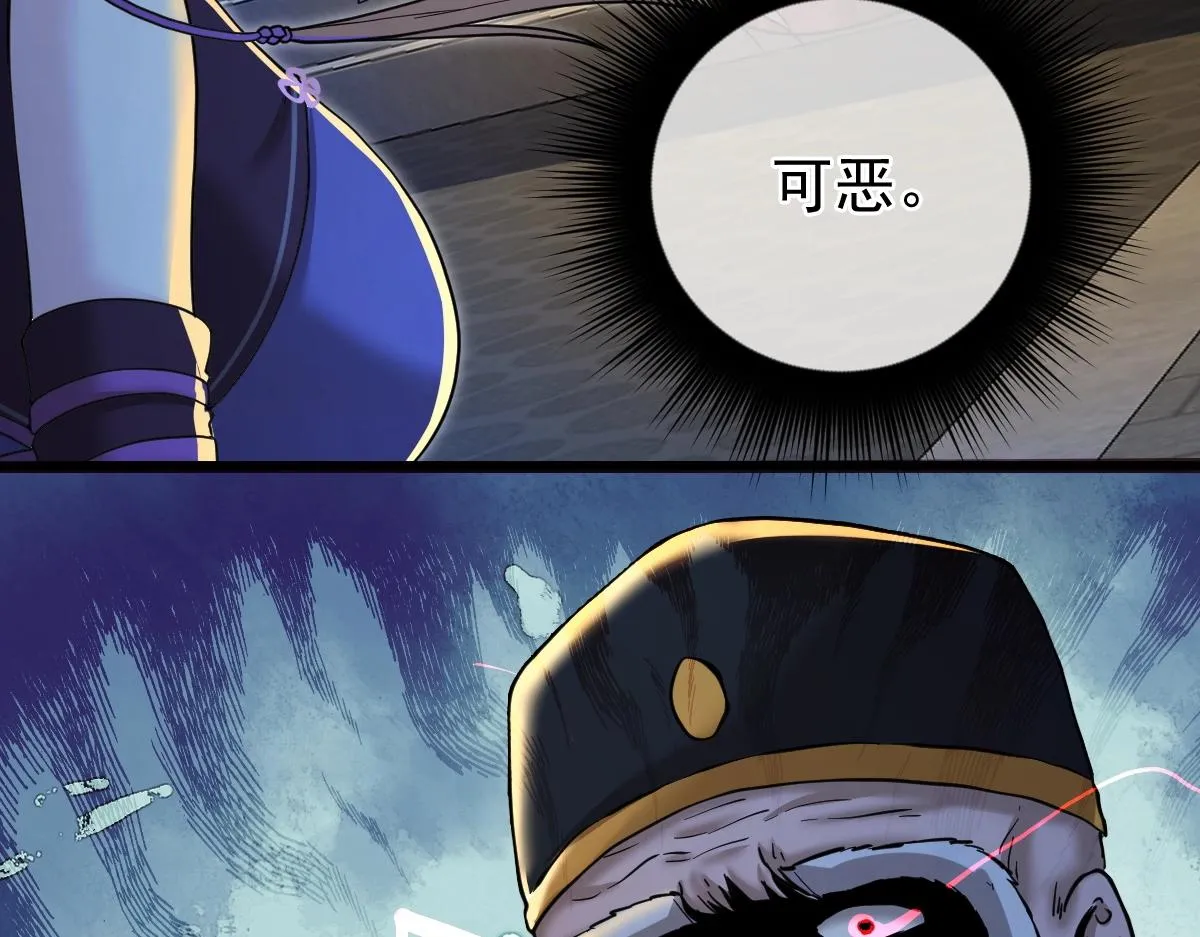 第3话 逃脱？ 第181页