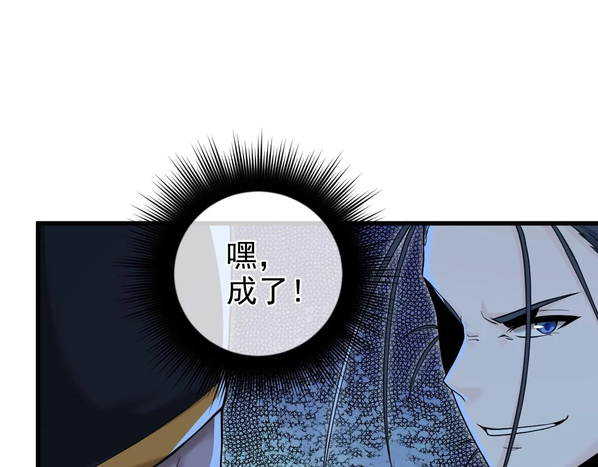 第3话 逃脱？ 第185页