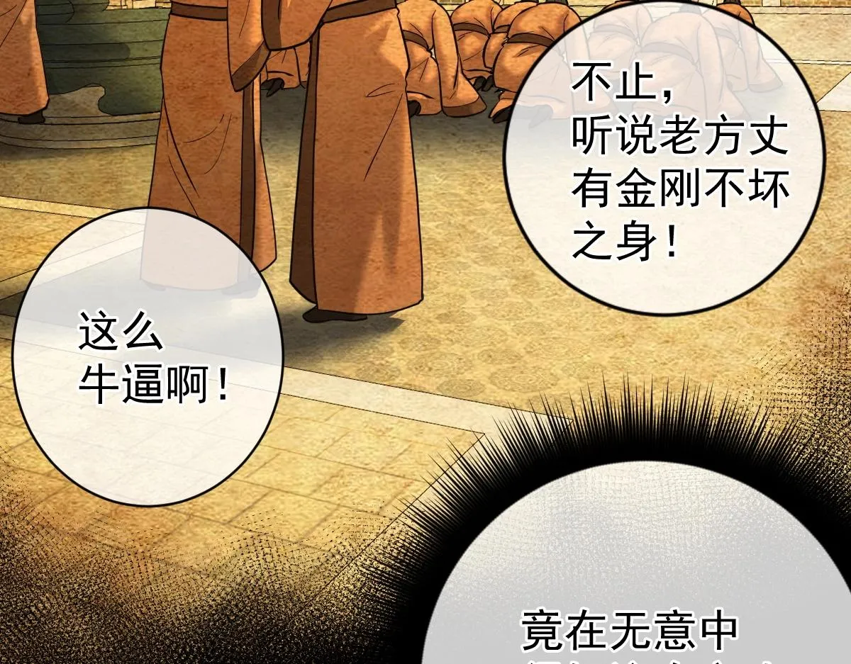 第3话 逃脱？ 第189页